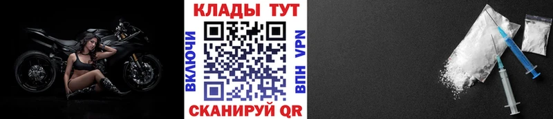 Названия наркотиков Шарья Канабис  СК  ГАШ  Меф 