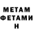 Меф мяу мяу Danni N