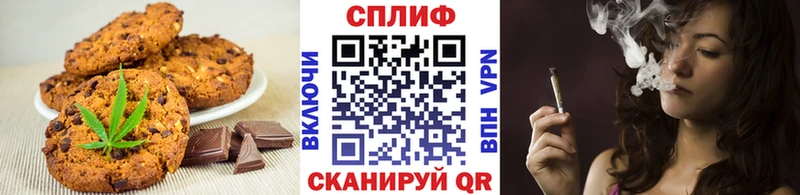 Cannafood конопля  kraken ТОР  Шарья 