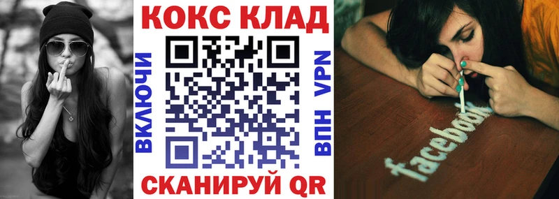 Кокаин Columbia  Шарья 