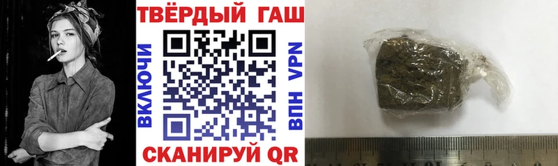 KRAKEN сайт  цена наркотик  Шарья  ГАШИШ гашик 