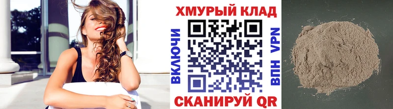 ГЕРОИН гречка  Шарья 