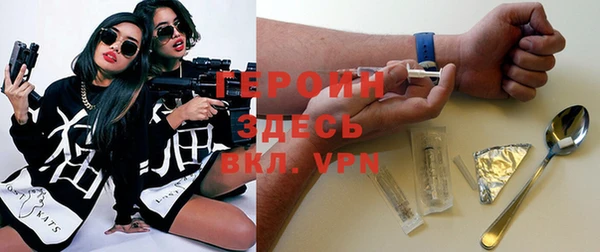 альфа пвп Покачи