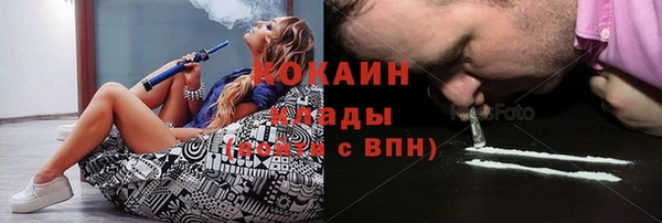 героин Покровск