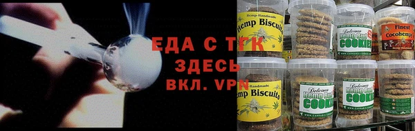альфа пвп Покачи
