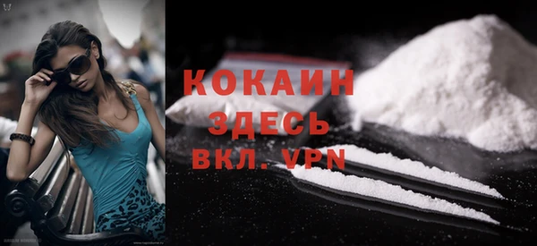 альфа пвп Покачи