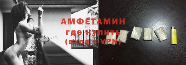 героин Покровск