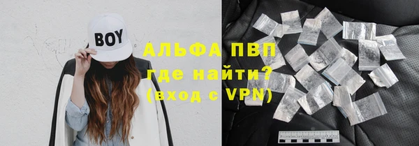 спиды Покров