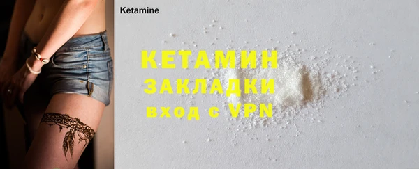 спиды Покров