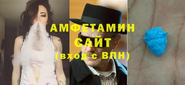альфа пвп Покачи