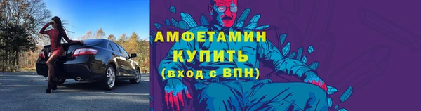 спиды Покров