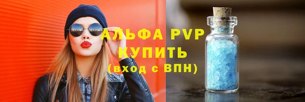 спиды Покров