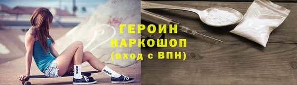 альфа пвп Покачи