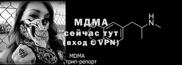 альфа пвп Покачи