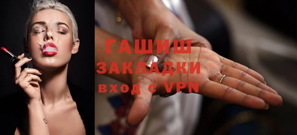 героин Покровск