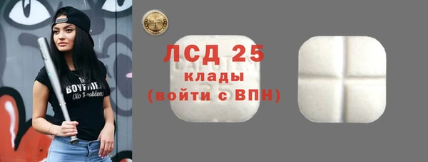 альфа пвп Покачи