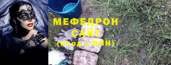 альфа пвп Покачи