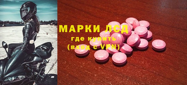 героин Покровск