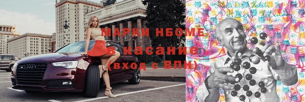 альфа пвп Покачи