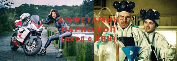 спиды Покров