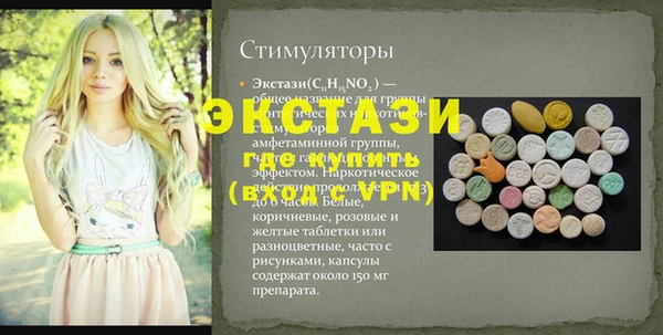 альфа пвп Покачи