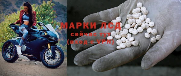 спиды Покров