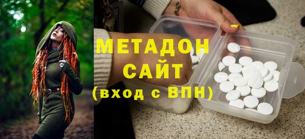 спиды Покров