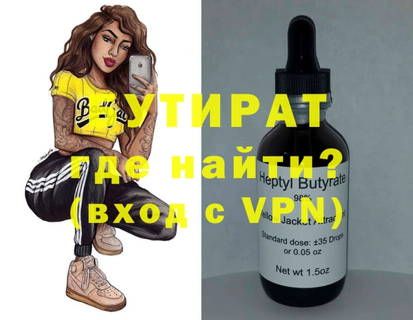 героин Покровск
