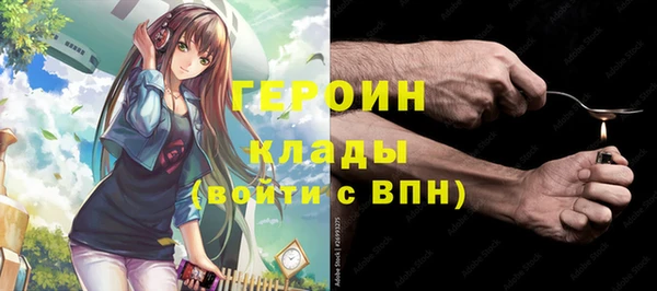 героин Покровск