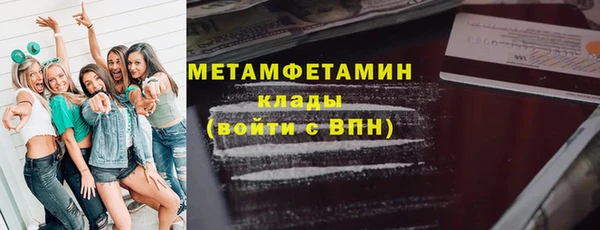 спиды Покров