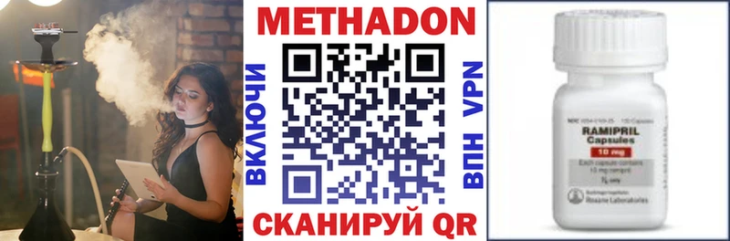 mega вход  Шарья  МЕТАДОН VHQ 