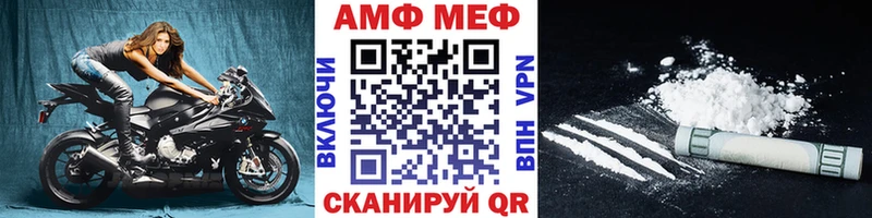 МЕТАМФЕТАМИН Декстрометамфетамин 99.9%  Шарья 
