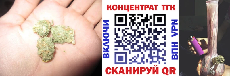 Дистиллят ТГК THC oil  купить   Шарья 