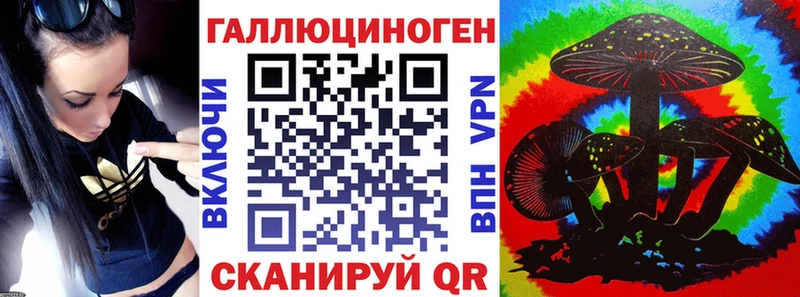 Псилоцибиновые грибы MAGIC MUSHROOMS  Шарья 